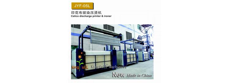 JYF-05L Calico discharge printer & ironer