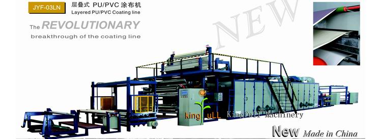 JYF-03LN Layered PU/PVC Coating Line