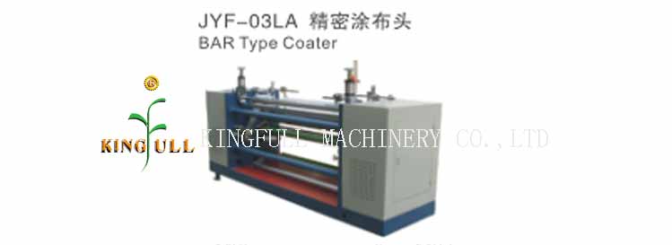 JYF-03LA BAR Type Coater