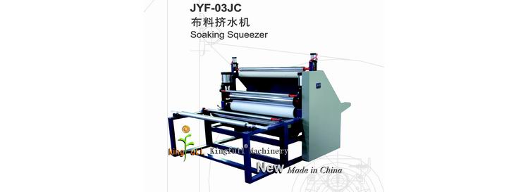 JYF-03JC Soaking Squeezer