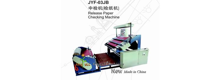 JYF-03JB Release Paper Checking Machine