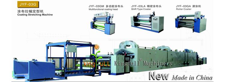 JYF-03G Coating Stretching Machine