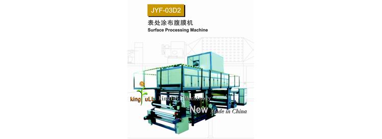 JYF-03D2 Surface Processing Machine