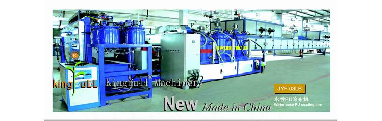 JYF-03LB Water base PU coating line