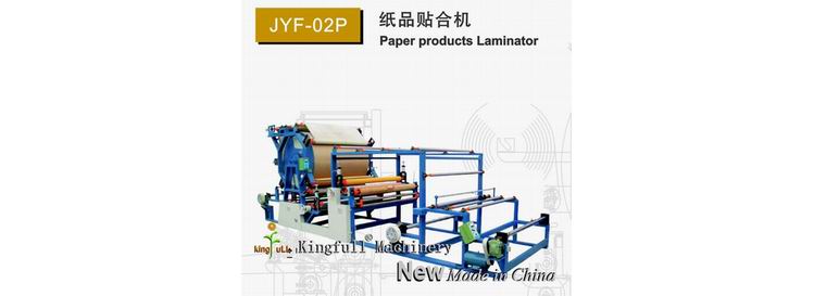 JYF-O2P Paper products Laminator