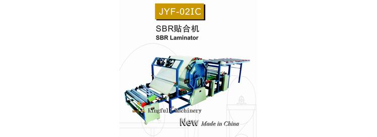 JYF-02IC SBR Laminator