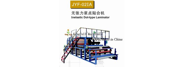 JYF-02IA Inetastic Dot-type Laminator