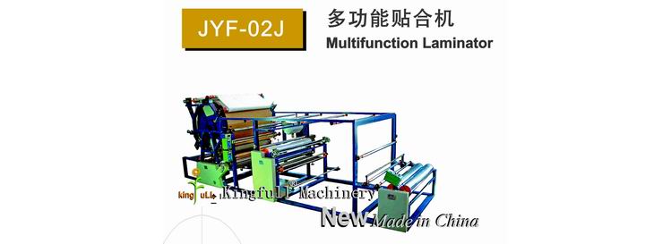 JYF-02J Multifuntion Laminator