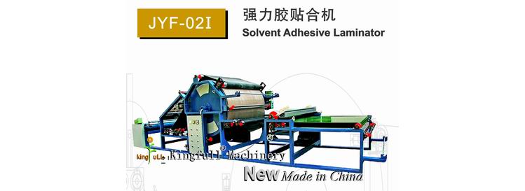 JYF-02I Solvent Adhesive Laminator