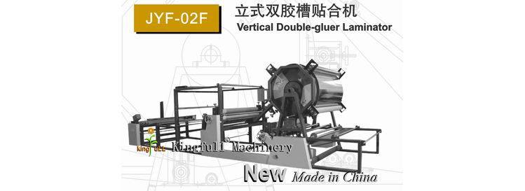 JYF-02F Vertical Double-gluer Laminatir