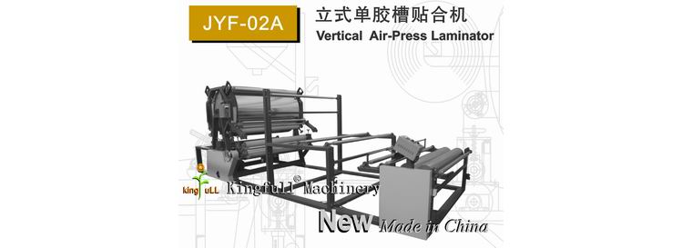 JYF-02A Vertical Air Press Laminatir
