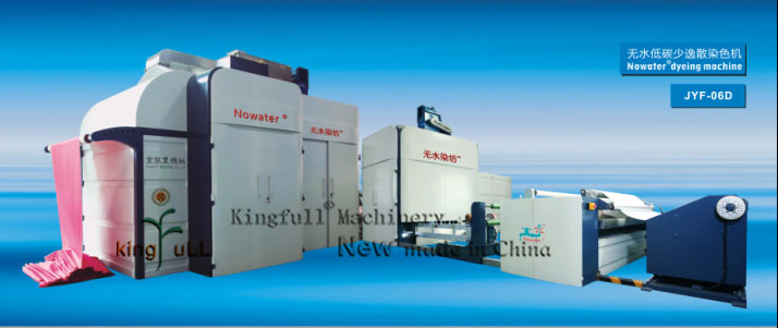JYF-06D Nowater dyeing machine