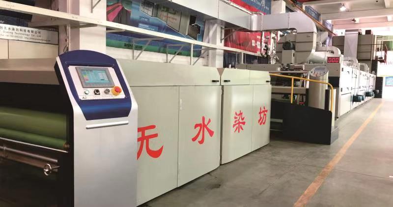 JYF-06A Nowater dyeing machine
